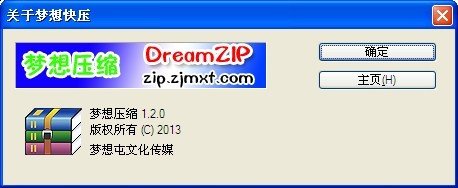 ѹdreamzip