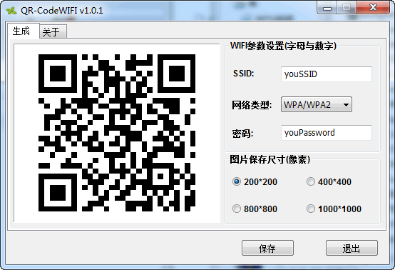 QR-CodeWIFI(wifiάɹ)