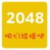 2048