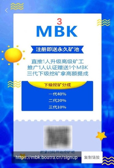 bmk