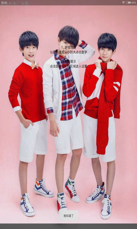 tfboysϷͼ0