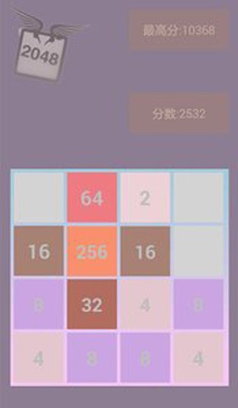 new2048