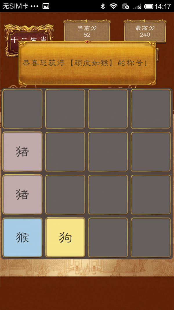 2048ʮФͼ1