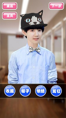 TFBOYSװ