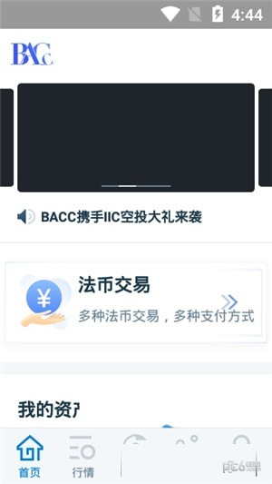 BACCPro