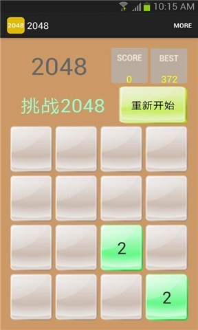 2048ͼ1