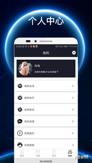 OKCOIN