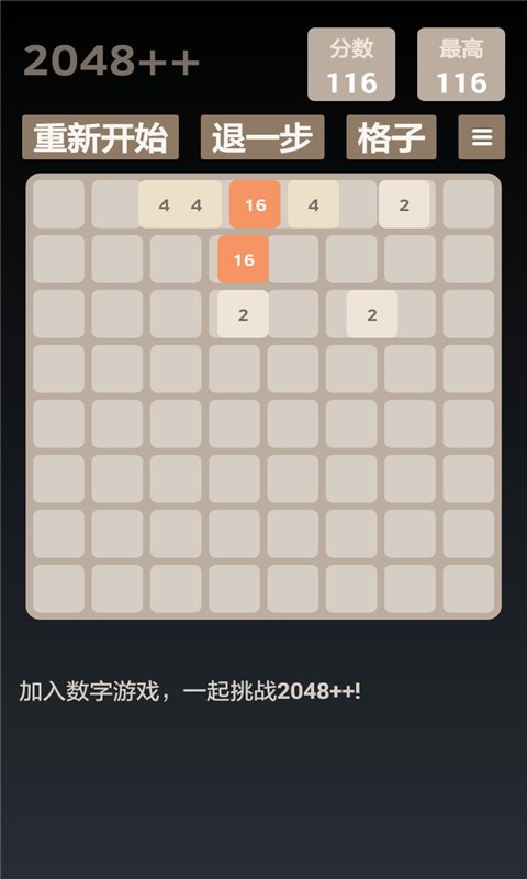 2048ͼ0