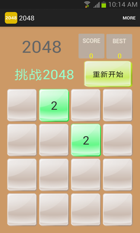 2048ͼ3