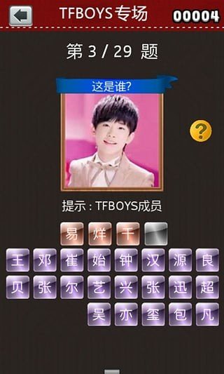 TFBOYSר