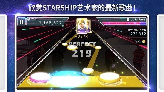 SuperStar Starshipͼ0