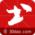 30鷨