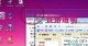 win7win8