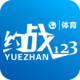 Լս123