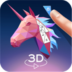 ת滭3D