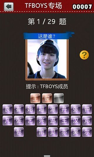 TFBOYSרͼ3