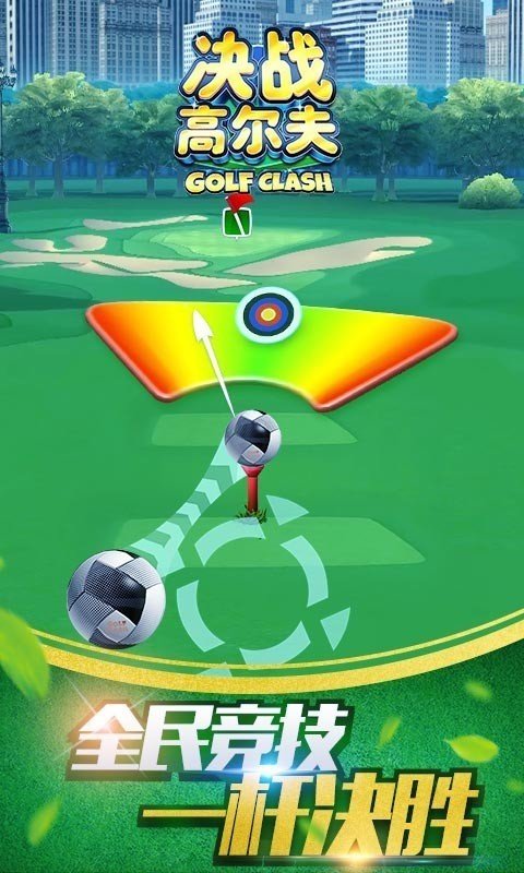 Golf Clashͼ0