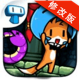 Ty2Ǳ޸İ