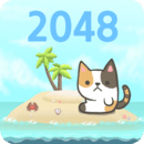 2048è