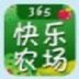 365ũ