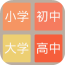 2048ѧ԰