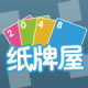 2048ֽ