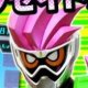 ʿEX