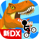 ±гDX