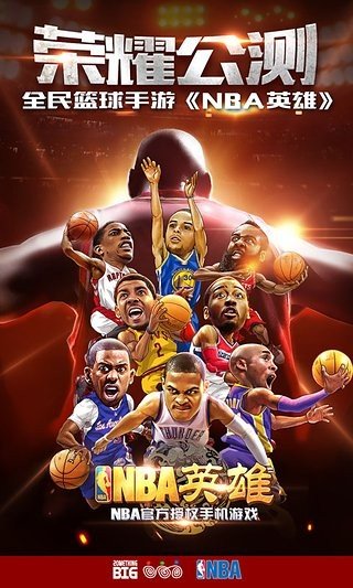 NBAӢ360