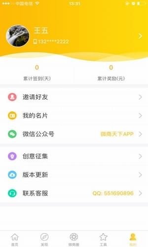 极速ip署理
（极速署理
ip软件）〔lp极速s〕