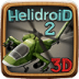 3Dֱս