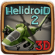 3Dֱս
