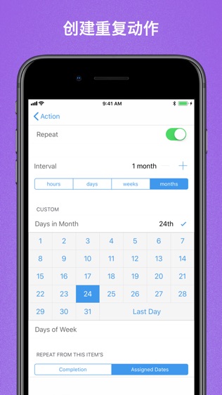 OmniFocus 3