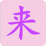 ĸӤ