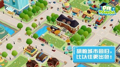 城市网站建设游戏推荐哪个_(有哪些好玩的城市建设手机游戏)
