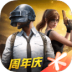 PUBG