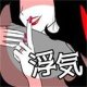 GOSSIPᰮ