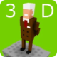 ҵУ3D