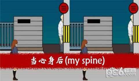 ҵļmy spineͼ2