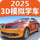 3dģѧ2020