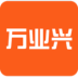 万业兴