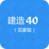 40