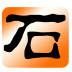 ʯֻ