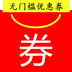 ʡǮ