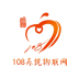 108ϵͳ