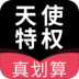ʹȨ