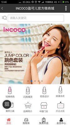 INCOCO