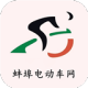 綯