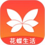 花蝶app最新版