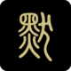 ǭʢ
